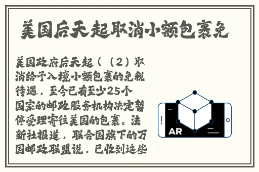 亚洲m码欧洲s码sss222